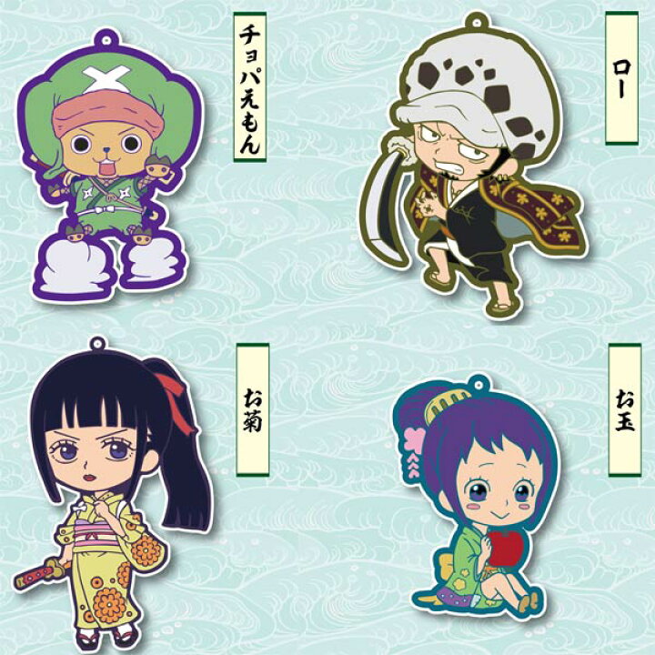 楽天市場 ワンピース トイズワークスコレクション にいてんごむっ One Piece ワノ国編 1box8個入り おもちゃの三洋堂