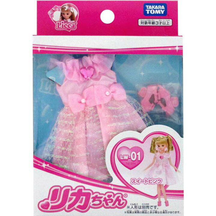 楽天市場 メール便可 リカちゃん Lw 01 スイートピンク おもちゃの三洋堂