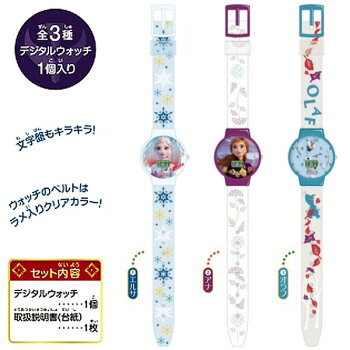 楽天市場 アナと雪の女王2 キラキラウォッチ 1box 6個入り エンスカイ ディズニー アナ雪 キャラクターグッズ アクセサリー 時計 キッズ おもちゃ 腕時計 おもちゃの三洋堂 楽天市場 アナと雪の女王2 キラキラウォッチ 1box 6個入り エンスカイ ディズニー アナ雪 キャラクターグッズ アクセサリー 時計 キッズ おもちゃ 腕時計 おもちゃの三洋堂
