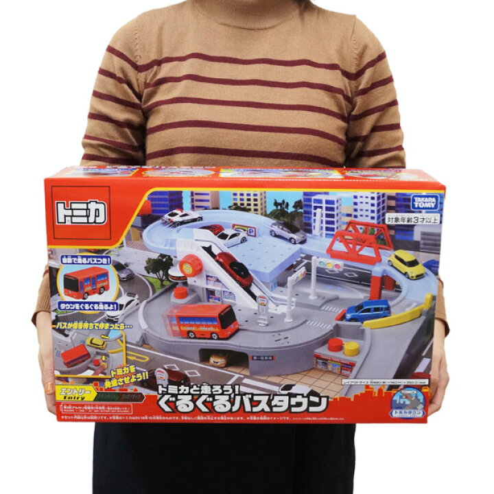 楽天市場 トミカワールド トミカと走ろう ぐるぐるバスタウン おもちゃの三洋堂