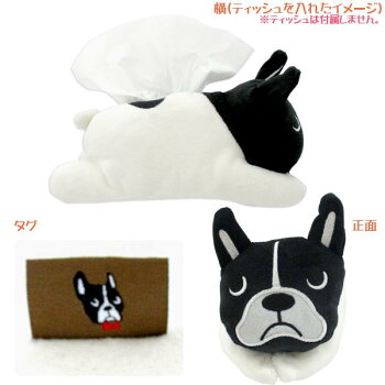 楽天市場 モチモチブルトン ポケットティッシュカバー 犬 フレンチブルドッグ アニマルグッズ キャラクターグッズ いぬ ブルドッグ Dog ペット プレゼント おもちゃの三洋堂