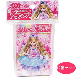 リカちゃん おもちゃの通販 価格比較 価格 Com