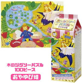 楽天市場 タイムセール ジグソーパズル パズル ホビーの通販 楽天市場 タイムセール ジグソーパズル パズル ホビーの通販