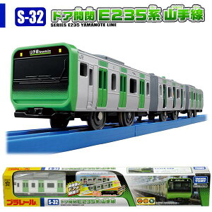 プラレール ギフトの通販 価格比較 価格 Com