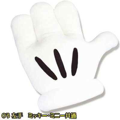 楽天市場 もちっと ミッキー ミニー ハンドクッション おもちゃの三洋堂 楽天市場 もちっと ミッキー ミニー ハンドクッション おもちゃの三洋堂