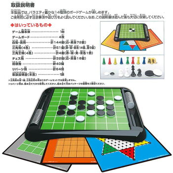 楽天市場 ボードゲーム ゲームスタジアム スタンダード おもちゃの三洋堂
