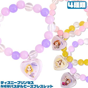 ディズニー パステル ベビー キッズの人気商品 通販 価格比較 価格 Com