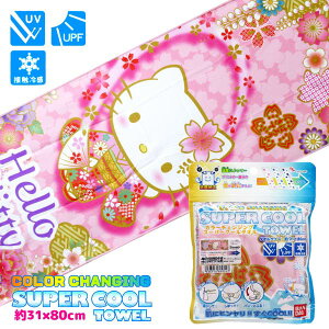 yyVX[p[Z[艿izy[։zn[LeB J[`FWO X[p[N[^I