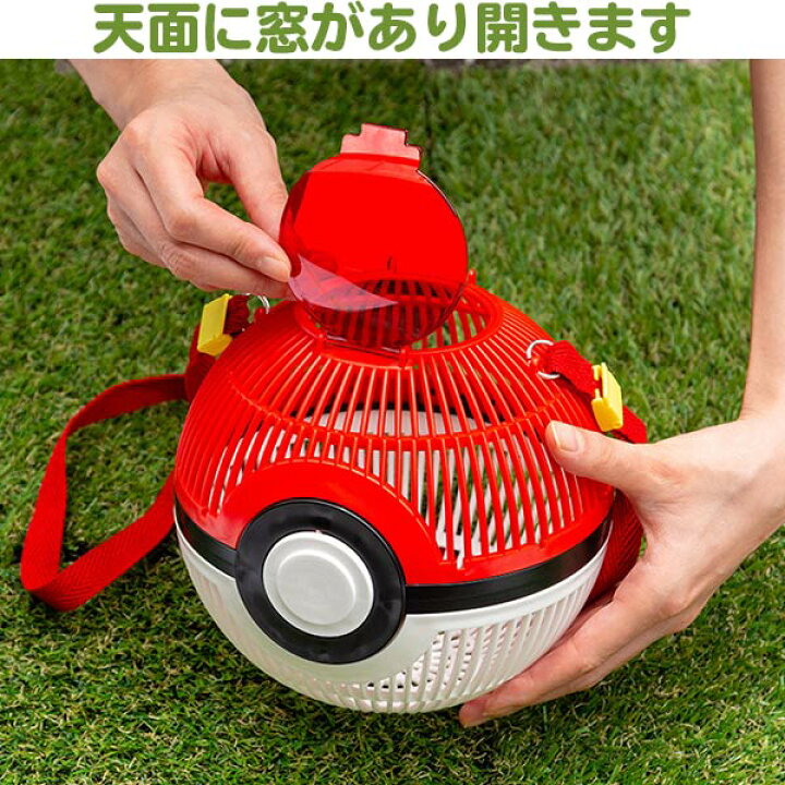 楽天市場 ポケットモンスター モンスターボール 虫カゴ おもちゃの三洋堂
