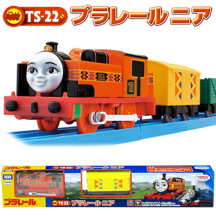 楽天市場 プラレール きかんしゃトーマス Ts 22 ニア おもちゃの三洋堂