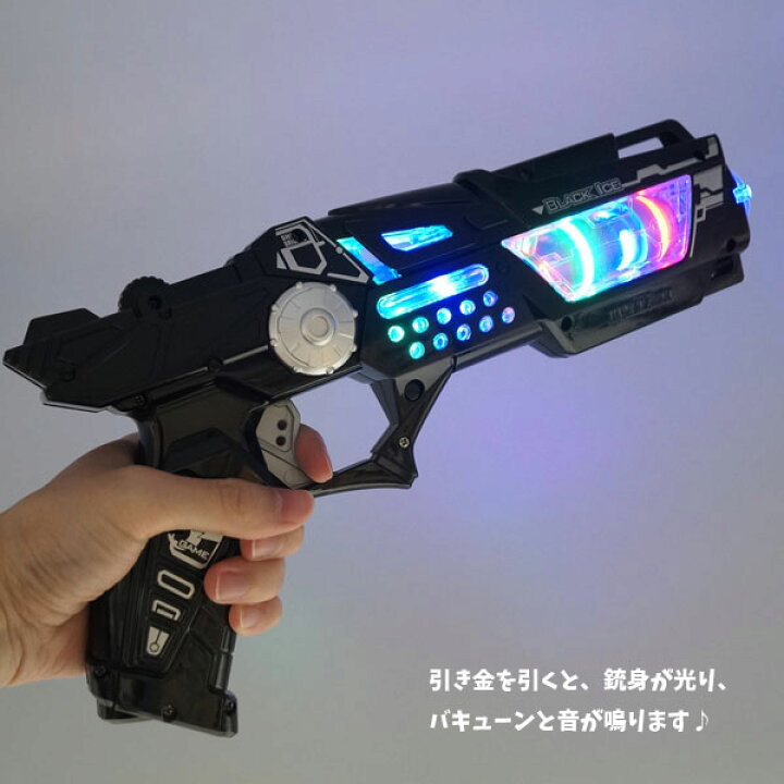 最も優遇 サウンドガンギャラクシー 光るおもちゃ 2色セット ヒーロー遊び