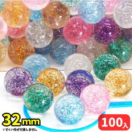 スーパーボール ゴージャスラメ 32mm 100個セット
