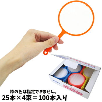 楽天市場 ポイ セット 使い捨てすくい枠日本製ラッキースクープ100入 4号 5号 6号 7号 おもちゃの三洋堂