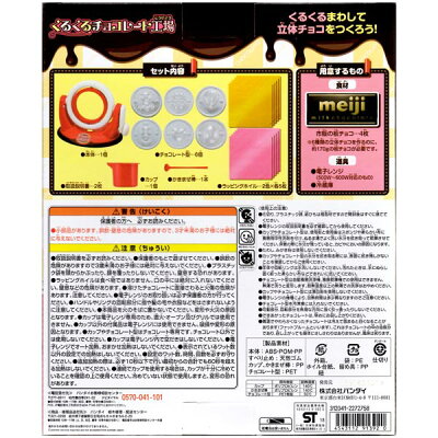 タガタメ バレンタインイベント チョコレート トイボックス が開始