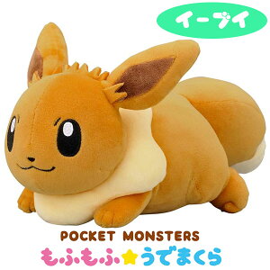 ポケモン キャラクター グッズ ぬいぐるみの通販 価格比較 価格 Com