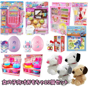 おもちゃ 福袋 女の子 ままごとの人気商品 通販 価格比較 価格 Com