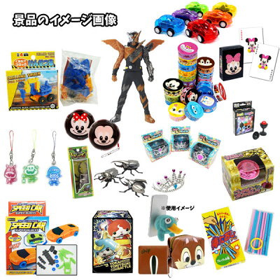 楽天市場 キャラクター おもちゃ 雑貨 釣りセット 景品個入 マグネット釣竿2本 マグネットシール個 景品個 おもちゃの三洋堂