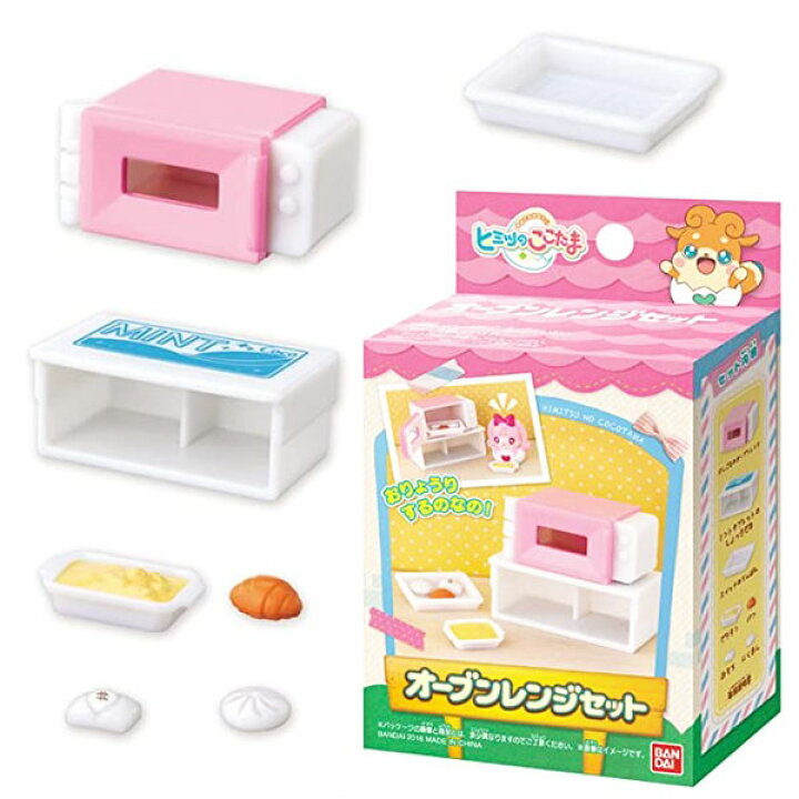 楽天市場 バンダイ かみさまみならい ヒミツのここたま オーブンレンジセット おもちゃの三洋堂