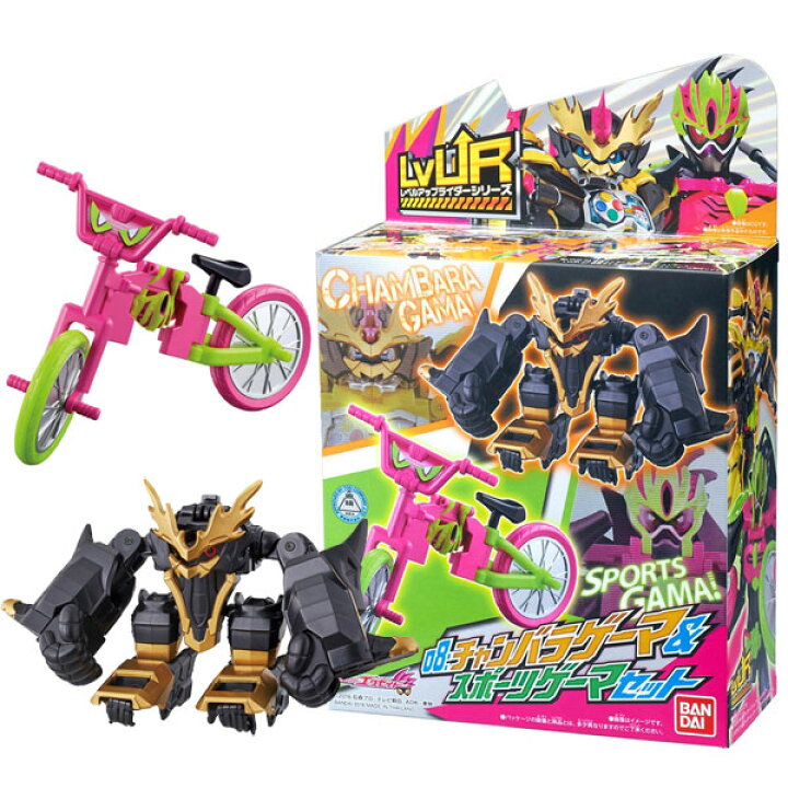 楽天市場】仮面ライダーエグゼイド LVUR レベルアップライダーシリーズ 