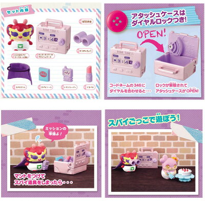 楽天市場 バンダイ かみさまみならい ヒミツのここたま ここたまスパイ コードネーム346 おもちゃの三洋堂