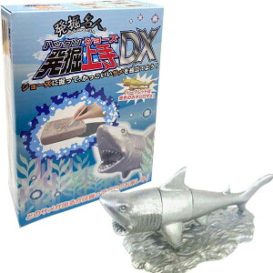 メイキングトイ 男の子 ホビーの人気商品 通販 価格比較 価格 Com