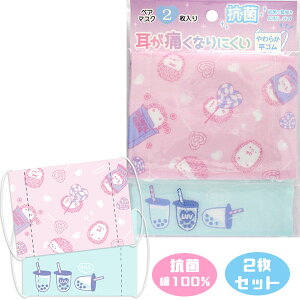 y[։z ǂp yA}XN PAIR MASK 2Zbg(nlY~)