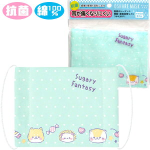 y[։z ǂp IV}XN OSHARE MASK (SUGARY FANTASY)