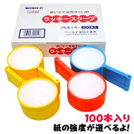 使い捨てすくい枠 日本製 ラッキースクープ 100入 全4種