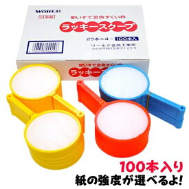 使い捨てすくい枠 日本製 ラッキースクープ 100入 全4種
