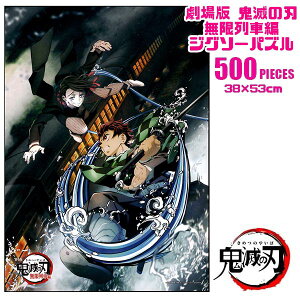 Sł̐n WO\[pY  Sł̐n ԕ(2) 500s[X