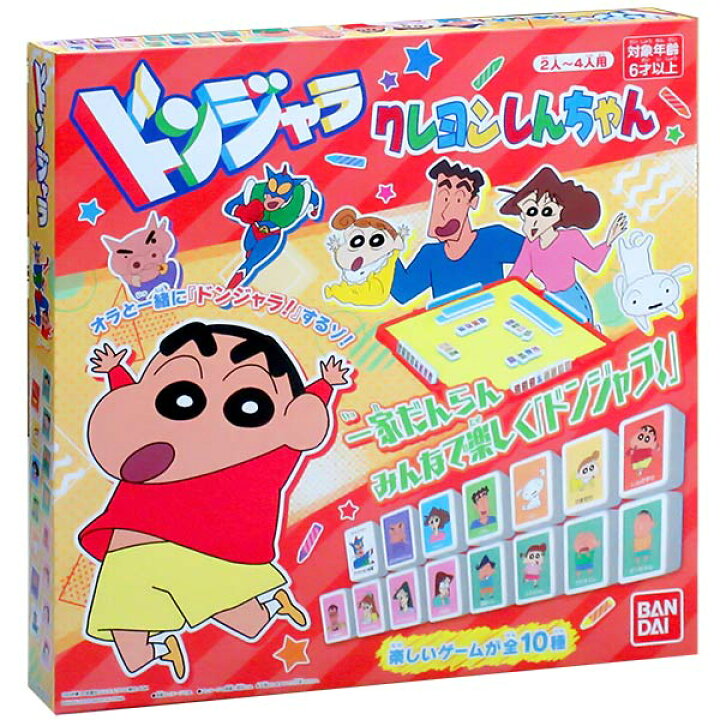 楽天市場 ドンジャラ クレヨンしんちゃん おもちゃの三洋堂
