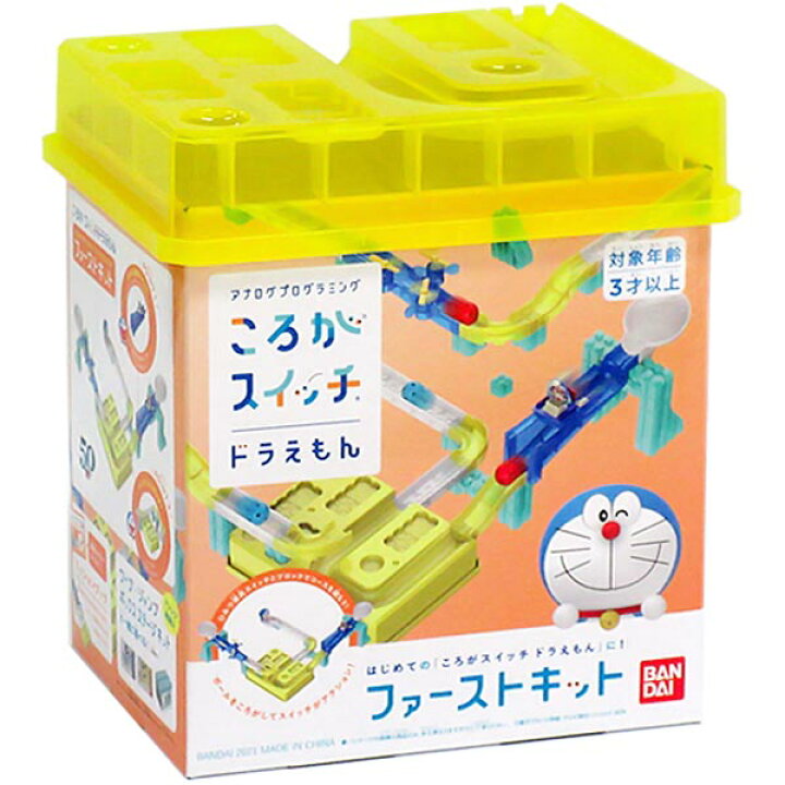 楽天市場 ころがスイッチドラえもん ファーストキット おもちゃの三洋堂 楽天市場 ころがスイッチドラえもん ファーストキット おもちゃの三洋堂