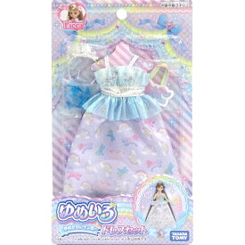 【メール便可】リカちゃん ゆめいろドレスセット ゆめかわレインボー