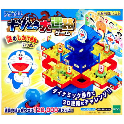楽天市場 ドラえもん ナゾとき大迷路ゲーム おもちゃの三洋堂