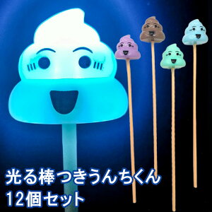 ����_�����񂿂��� 12�Z�b�g