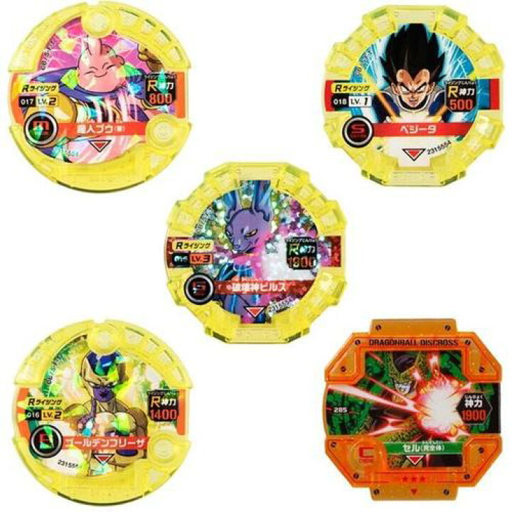 楽天市場 メール便可 ドラゴンボール ディスクロス ライジングディスクロスセット03 恐怖 最強の敵 おもちゃの三洋堂