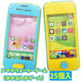 楽天市場 ウォーターゲームの通販