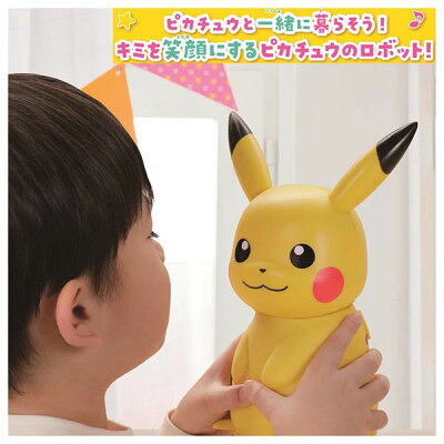 楽天市場 ポケモン おはなししよ ノリノリピカチュウ おもちゃの三洋堂
