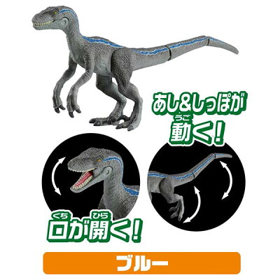 楽天市場 エントリーでポイント5倍11 4 11 11 アニア ジュラシック ワールド 最強遺伝子恐竜との対決セット おもちゃの三洋堂