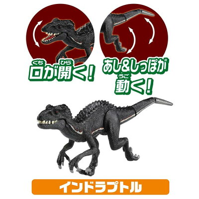 楽天市場 エントリーでポイント5倍11 4 11 11 アニア ジュラシック ワールド 最強遺伝子恐竜との対決セット おもちゃの三洋堂