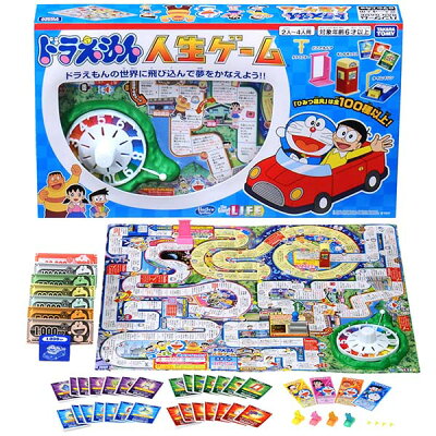 楽天市場 ドラえもん 人生ゲーム おもちゃの三洋堂 楽天市場 ドラえもん 人生ゲーム おもちゃの三洋堂