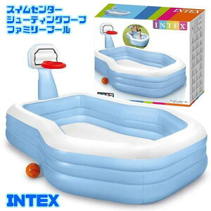 y^CZ[zINTEX 57183NP CebNX XCZ^[V[eBOt[vt@~[v[ SWIM CENTER SHOOTING HOOPS FAMILY POOL