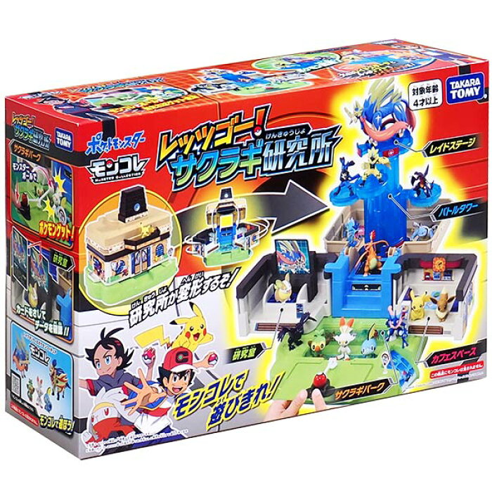 ポケットモンスター モンコレ ワールド レッツゴー サクラギ研究所 的详细信息 日本商品代购 From Japan