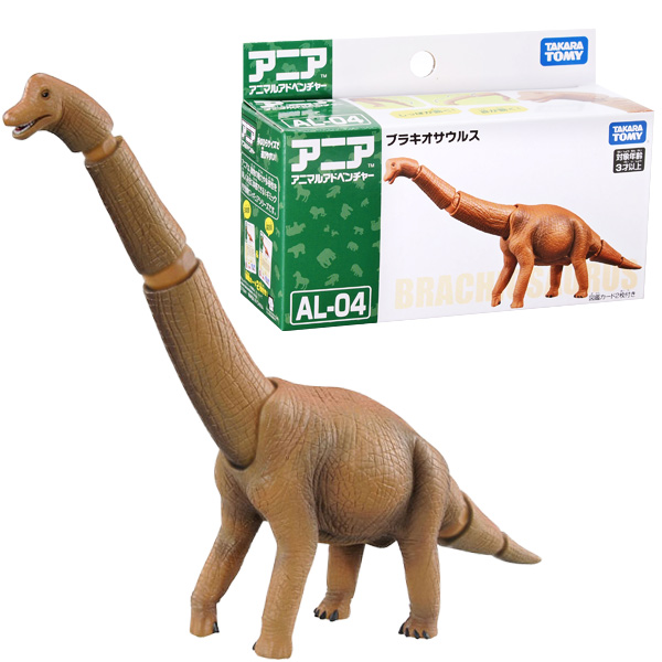 楽天市場】タカラトミー アニア AL-04 ブラキオサウルス : おもちゃの 