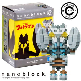 ナノブロック nanoblock キャラナノ バルタン星人 CN-04