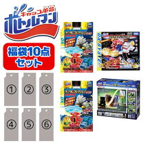 楽天市場】ボトルマン セットの通販