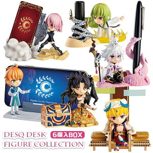 yyVX[p[Z[艿izFate/Grand Order ΖborjA DesQ DESK FIGURE COLLECTION 6BOX