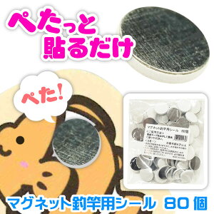 y[։z}OlbgފƗpV[ 80