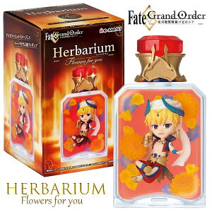 Fate/Grand Order ΖborjA Herbarium Flowers for you #2 MKbV