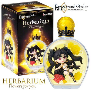 Fate/Grand Order ΖborjA Herbarium Flowers for you #4 CV^